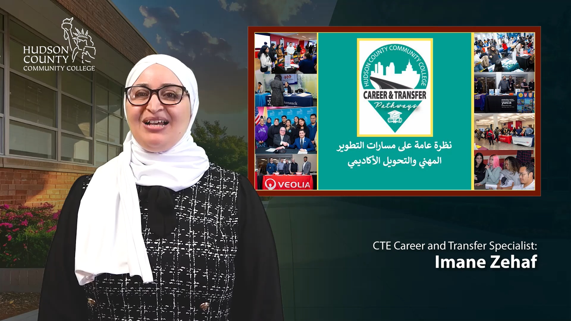 The Office of Career and Transfer Pathways - Arabic